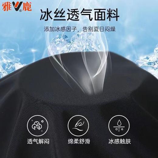 「冰丝透气面料！冰感触肤」雅鹿夏季冰丝速干裤外穿情侣运动休闲裤男女修身显瘦防蚊防晒长裤下装 商品图3