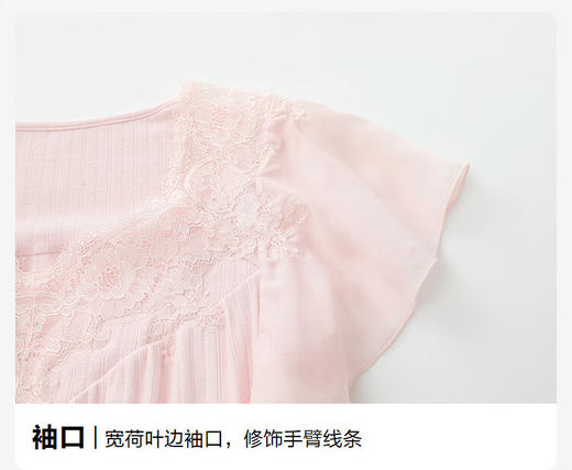 【3F】安莉芳时尚v领套头法式睡衣带杯垫女士家居服套装EL00851 浅粉色LPK M 商品图4