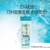 欧莱雅透明质酸水润洗发露400ml(2016reno) 商品缩略图0