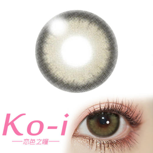 Kira Fairy 蕨类留白 半年抛直径14.2mm日常美瞳 绿色 商品图0