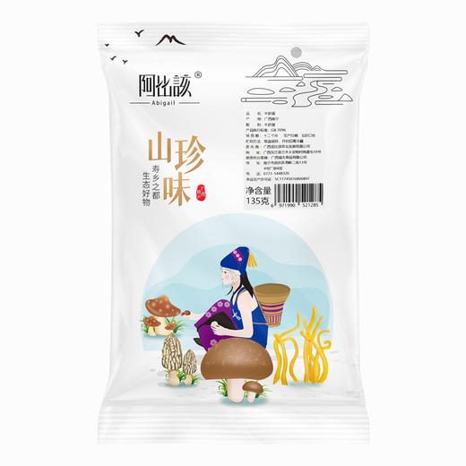 广西南宁阿比该牛肝菌135g/袋 商品图2