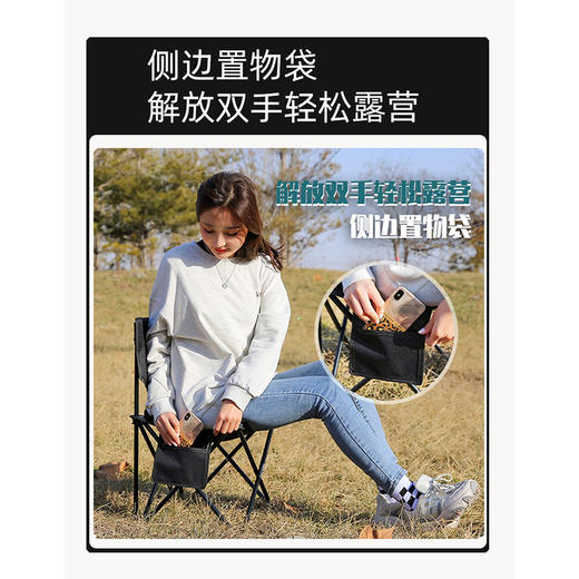 路悠悠黑色折叠椅 （大号M黑）ZC0738 商品图4