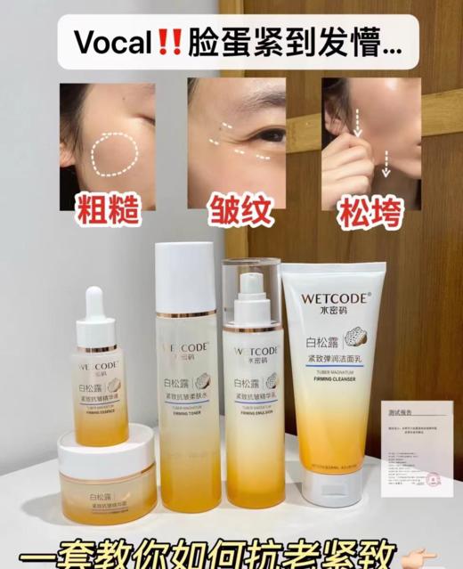 水密码套盒 买一送一 商品图4