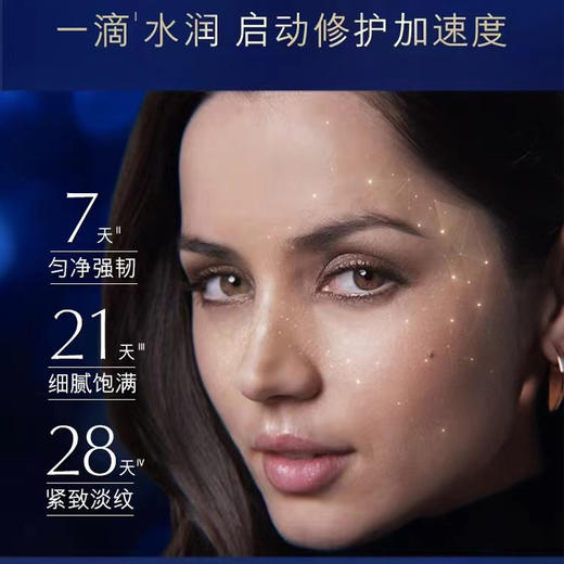 ??年终盛典狂欢【买1送1同款正装】?? 到手两瓶巨划算！熬夜党闭眼入！【口碑推荐】ESTEE LAUDER 雅诗兰黛第七代小棕瓶精华100ml[买一送一]到手两瓶正装 商品图1