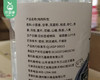 云山半古法炖肉料包/1罐（15g*15包） 商品缩略图4