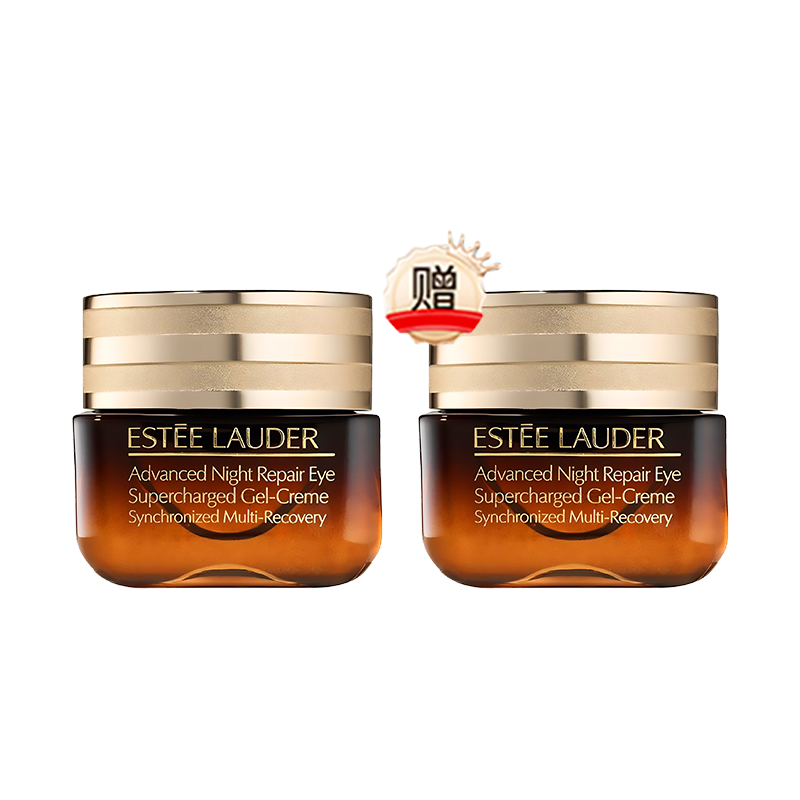 【买一送一】Estee Lauder雅诗兰黛第五代小棕瓶眼霜15ml*2