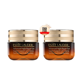 【买一送一】Estee Lauder雅诗兰黛第五代小棕瓶眼霜15ml*2