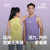 【leleorange】25款男女能量运动背心（团课背心）LLOCT2507/8 商品缩略图0