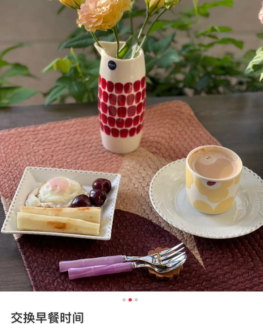 芬兰Marimekk*o限定手握杯马克杯对杯2个052710 商品图11