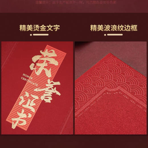 新款高档麂皮绒荣誉证书12K8K赠送内芯荣誉证书 商品图2