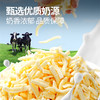 马苏里拉芝士碎125g*1 商品缩略图2