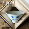 茶香记 邓华章手绘书法海纳百川斗笠杯80ml陶瓷原创手书茶杯主人杯 商品缩略图2