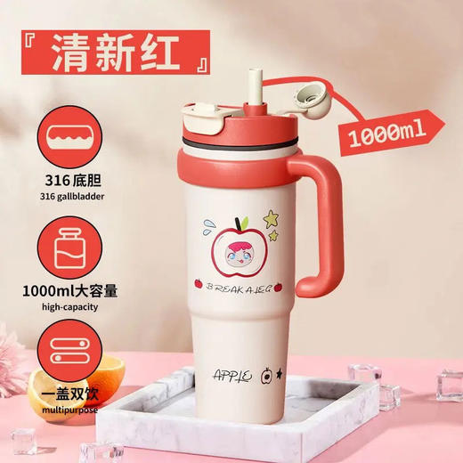 【大容量吸管保温杯】冰霸杯巨无霸水杯 男女生新款高颜值手柄杯子  商品图6