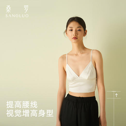 SANGLUO桑罗 女士打底桑蚕丝内搭吊带背心外穿三角杯文胸露脐性感内衣 商品图3
