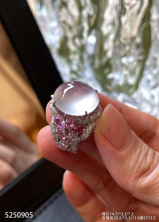 5250905，紫罗兰蛋面戒指。具体价格微信咨询 商品图2