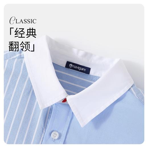 【清仓特惠】【纳维凯尔】【120-165】Navigare小帆船男童春秋款休闲衬衫 商品图6