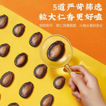 洽洽 桶装口水话梅味西瓜子898g*1罐量贩装坚果炒货办公室休闲零食 商品图0