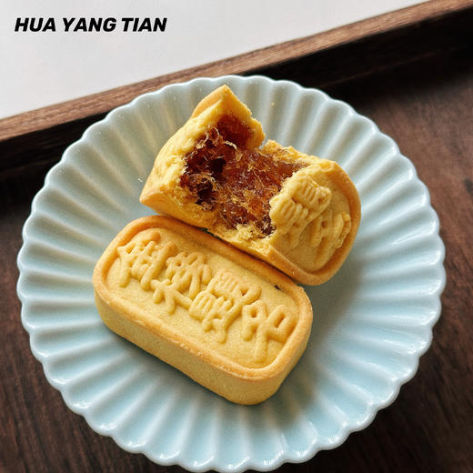 手作凤梨酥🍍【祝福版】 商品图2