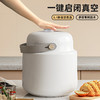 【智能真空米桶】储粮桶密封桶智能防霉防潮-25kpa收纳桶 商品缩略图0