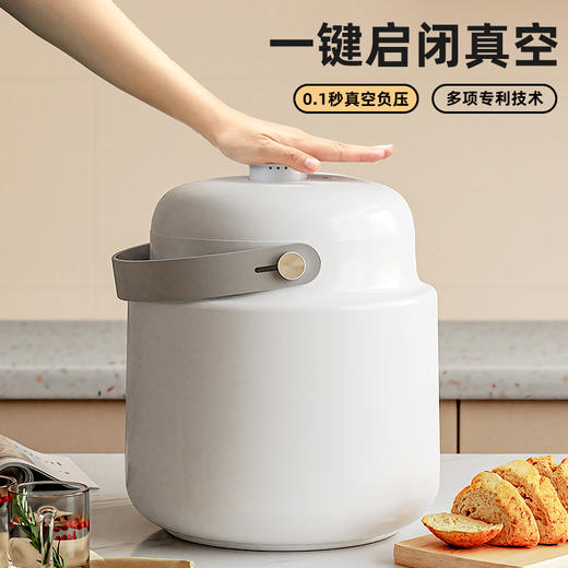 【智能真空米桶】储粮桶密封桶智能防霉防潮-25kpa收纳桶 商品图0