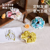 Little Naive女童头花夏季新款小女孩法式碎花头绳儿童大肠发圈 商品缩略图0