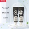【牙黄救星】娜小白竹炭牙膏亮齿口气清新护龈固齿男女通用温和去牙渍牙膏 商品缩略图3
