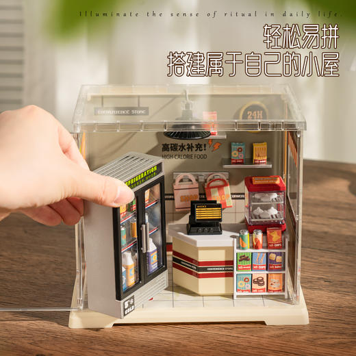 妙趣圈 妙趣空间男女孩儿童生日礼物六一节妙趣空间积木小屋手工diy世界玩具 商品图3