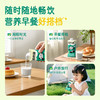 【自然益黑营养植物蛋白饮】早餐奶200ml*6盒/箱 植物蛋白饮料儿童学生健康奶 商品缩略图2