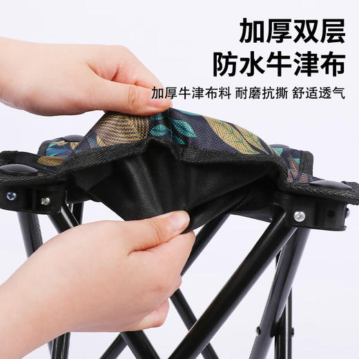 路悠悠露营小马扎ZC0763 商品图5