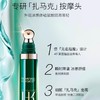【清仓特价】HR/赫莲娜 绿宝瓶眼部精华乳眼霜 15ml*2支 商品缩略图2