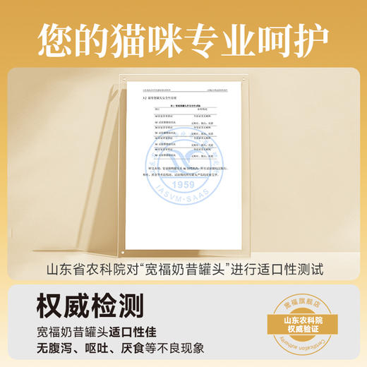 【奶昔罐头】宽福 6道研磨乳化工艺补充营养健康成长 促进钙吸收呵护肠胃增强抵抗力 商品图4