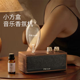 【新品上新🎉】小方盒音乐香氛机🎵自动喷香木制智能蓝牙音箱 高级礼物生日新婚乔迁礼