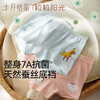 【42.9元五件套】粒粒阳光新款抗菌儿童内裤莫代尔平角内裤 商品缩略图4