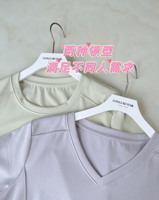 「开团福利-旗舰店售价129元 老顾客福利价69元」「两件减5元 」洛诗琳夏季新款V领鱼骨短袖t恤女2025夏季正肩修身外穿罗纹棉打底设计感上衣62853(7天左右发货) 商品图8