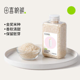 田喜粮鲜有机长粒胚芽米龙稻18当季新米一级米易熟营养粥米450g老少皆宜 /粮油调味 /杂粮 /谷米类