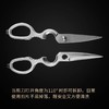 美珑美利新龙渊家用不锈钢厨房剪刀多功能强力鸡骨剪食物剪核桃夹【不支持补差，非质量问题不退不换】S 商品缩略图3