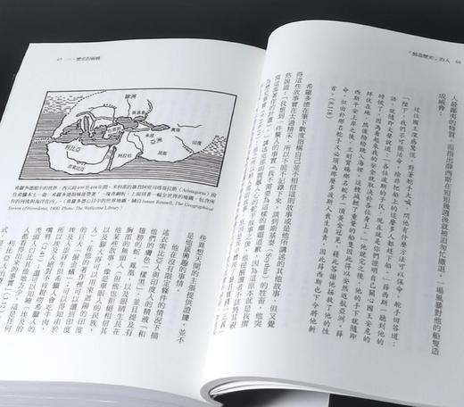 特别推荐！！《制造「历史」的人:从希罗多德到西蒙·夏玛，如何形塑我们的2500年》（上下册），作者: 理查德·柯恩，译者: 陈信宏，25开？平装？1112页，时报出版 2024-7-30初版，印次不详 商品图8