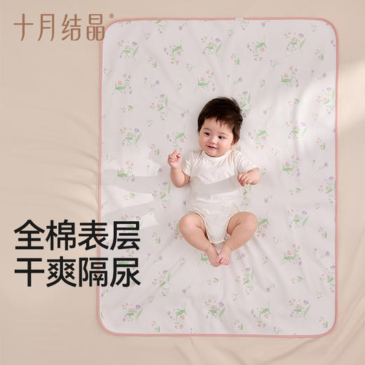 婴儿隔尿垫纯棉防水可洗大尺寸姨妈垫护理垫宝宝隔尿床单 商品图3