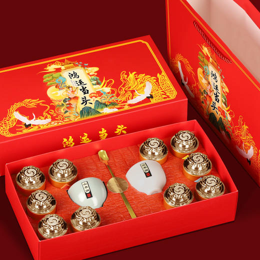 「十大茗茶带茶具！礼盒装」鸿运当头茶叶礼盒大红袍乌龙茶红茶绿茶白茶叶礼盒装送礼品茶饮 商品图3
