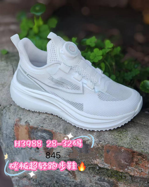 童舟 3988 单网纽扣超轻小白鞋 28-32 商品图0