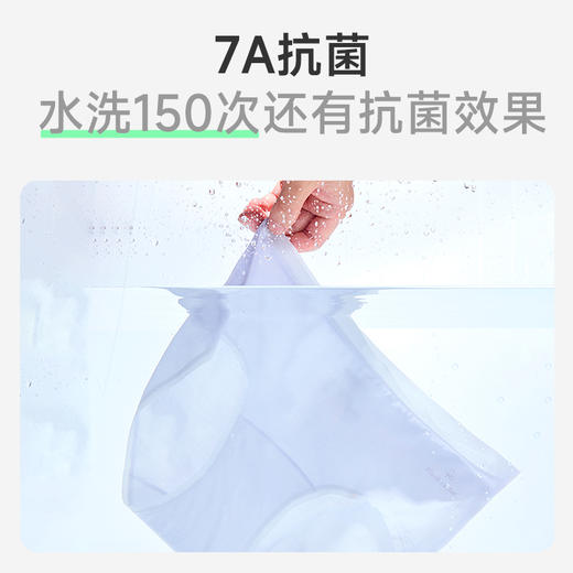 【小杨臻选】女士内裤透气舒适亲肤高弹棉质7A抗菌加长裆聚乳酸 商品图4