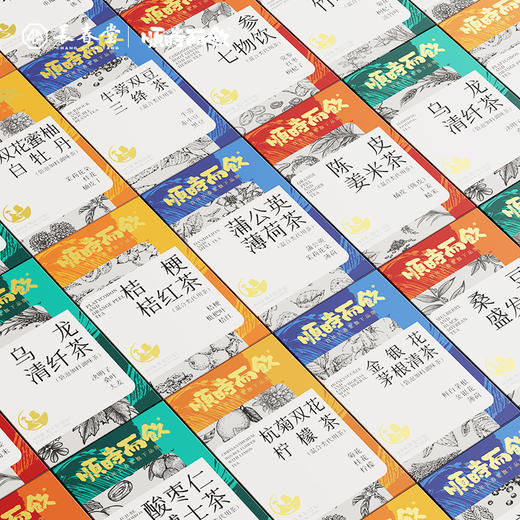 顺时而饮东方二十四节气茶卡，一年快递24次24款不一样的节气茶，送礼自用企业定制皆可 商品图1