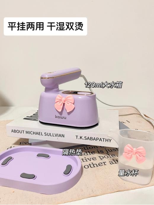 百元熨烫机太🉑️了❗️熨完就能直接穿💥两色可选【卡屋蒸汽电熨斗 】手柄全方位旋转♻️ 啥位置都能熨到💯 ✅出蒸汽速度快，熨衣服不等待💦 商品图1