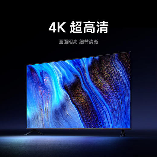小米电视A65 65英寸 2025款 4K超高清远场语音 Redmi 10.7亿原色显示 液晶电视机 L65RB-RA 65英寸 商品图3