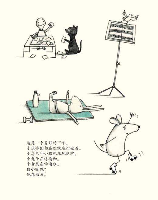 《爱心小猪》（共7册） 商品图4