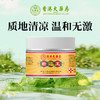 夏季必备!香港大药房有限公司香港大药房断痒王抑菌膏皮肤骚痒蚊虫手脚腿内侧湿珍外用乳膏正品 30g/盒 商品缩略图3