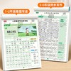小学3-6年级作文练字帖1-2年级看图写话练字帖课本同步通用上下册高分作文楷书字帖 商品缩略图1