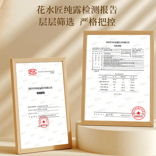 【花水匠  人参纯露】一瓶500ML，配料只有人参提取物，保湿提亮~可湿敷！ 商品图6