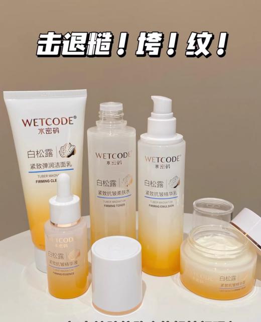 水密码套盒 买一送一 商品图3