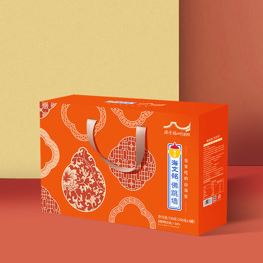 【海文铭s3尚品佛跳墙礼盒 】（250g*3罐）节日送礼 家庭聚餐首选 商品图3